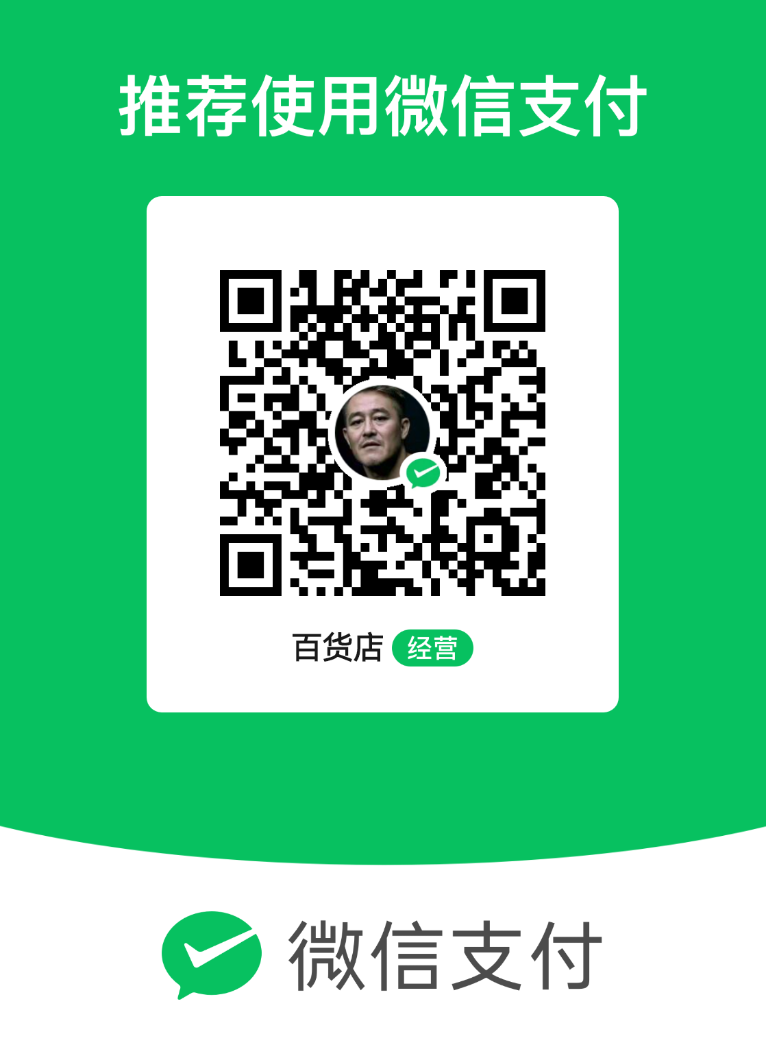 mm_facetoface_collect_qrcode_1758081022522.png
